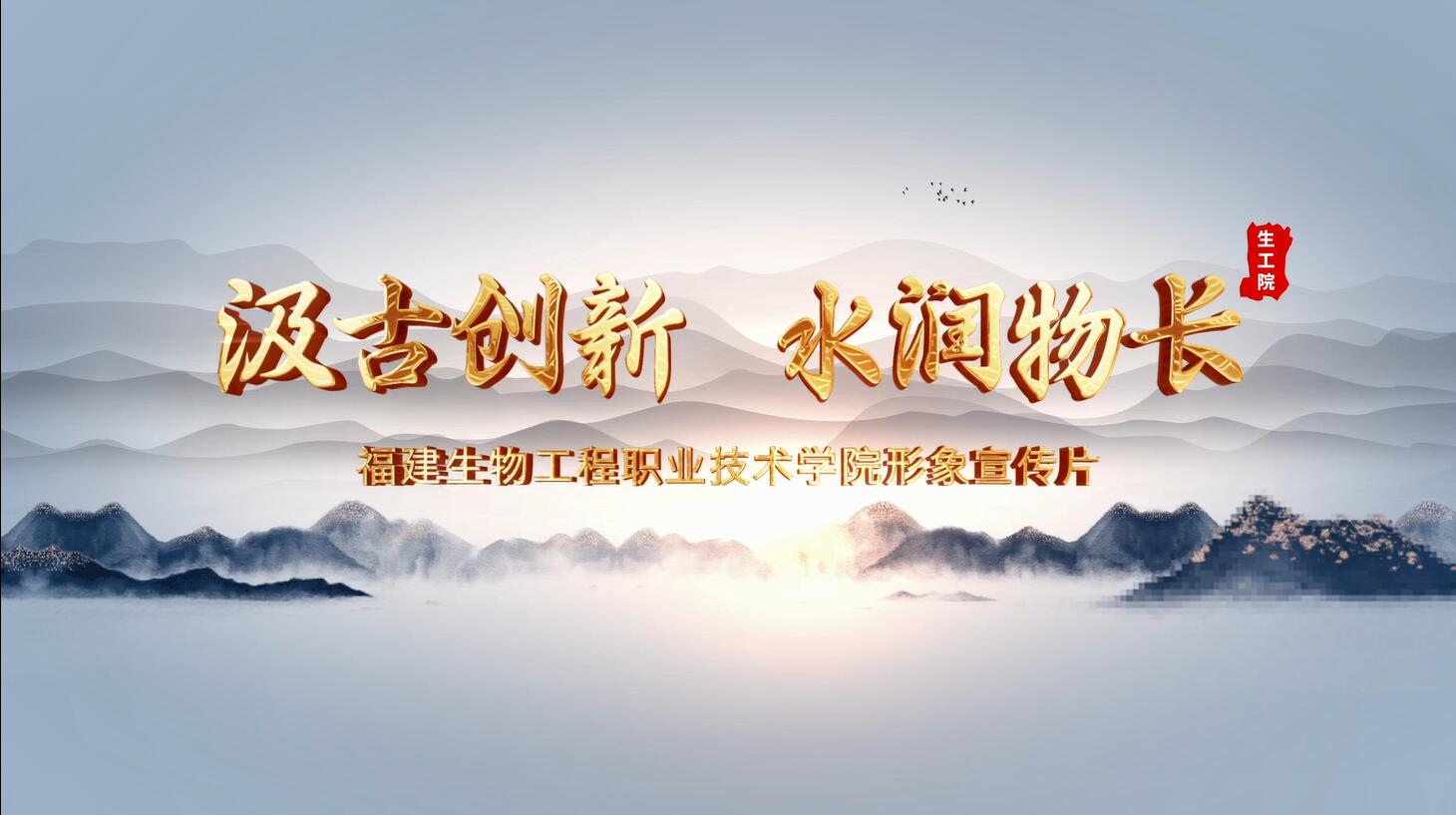 点击播放视频